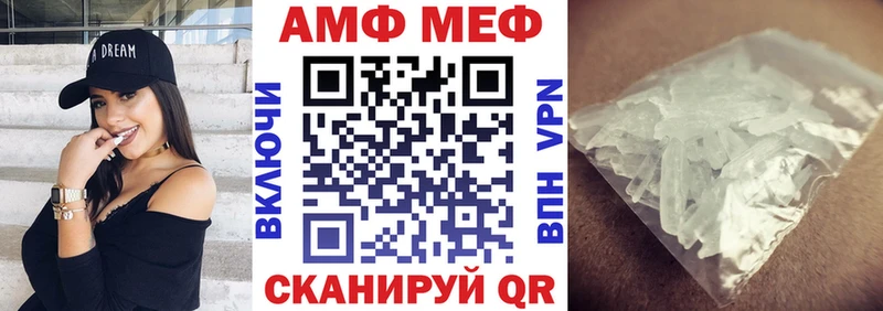 АМФЕТАМИН 97%  наркошоп  Когалым 