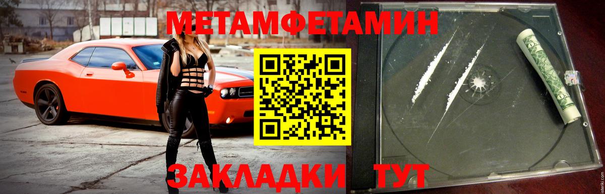 АМФ 98%  Амфетамин  Когалым  Вход с VPN 