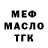 Кетамин VHQ machaign