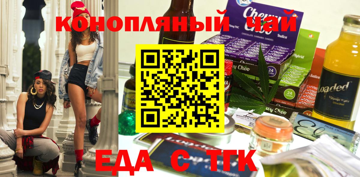 Кетамин  Гашиш  Вход с VPN  Когалым  Кокаин  МЕТАДОН  ГАШИШ  А ПВП СК кристаллы  Марихуана  Меф МЯУ МЯУ  