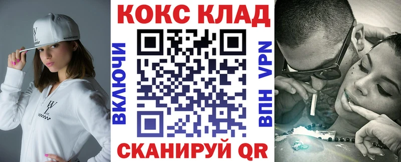 Cocaine Боливия  где купить   Когалым 