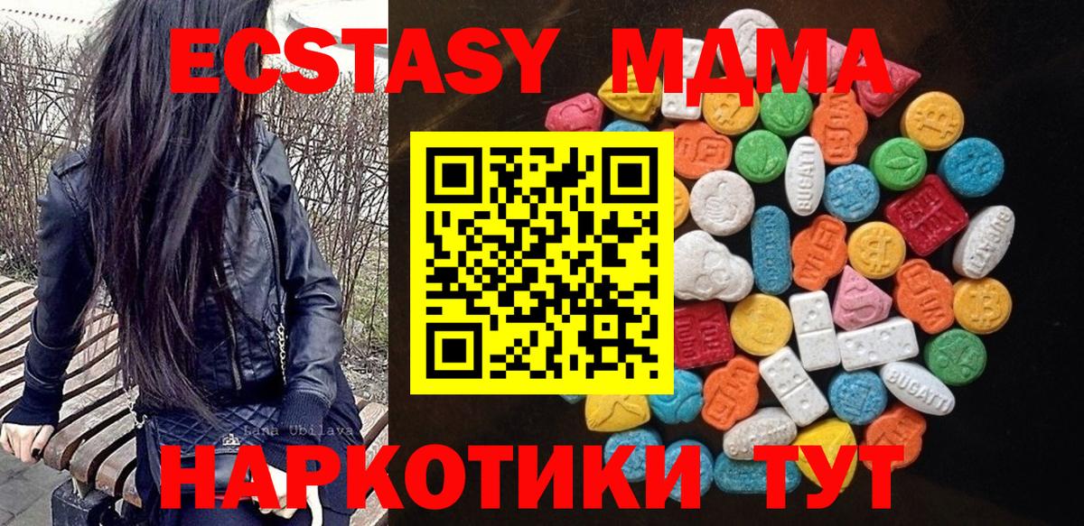 Экстази бентли Когалым