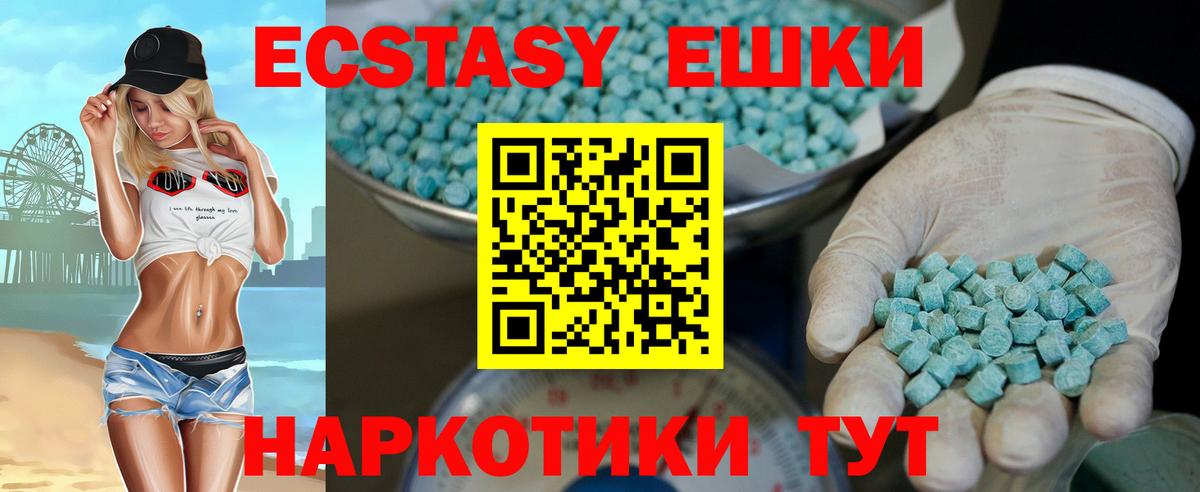 A-PVP Когалым