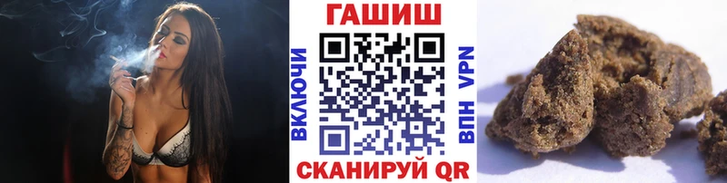 продажа наркотиков  Когалым  Гашиш VHQ 