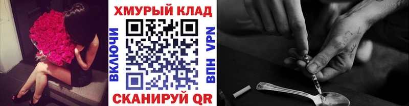 Героин Афган  Когалым 