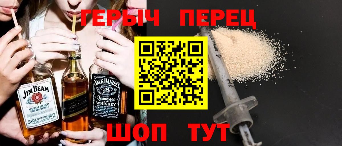 ГЕРОИН афганец Когалым