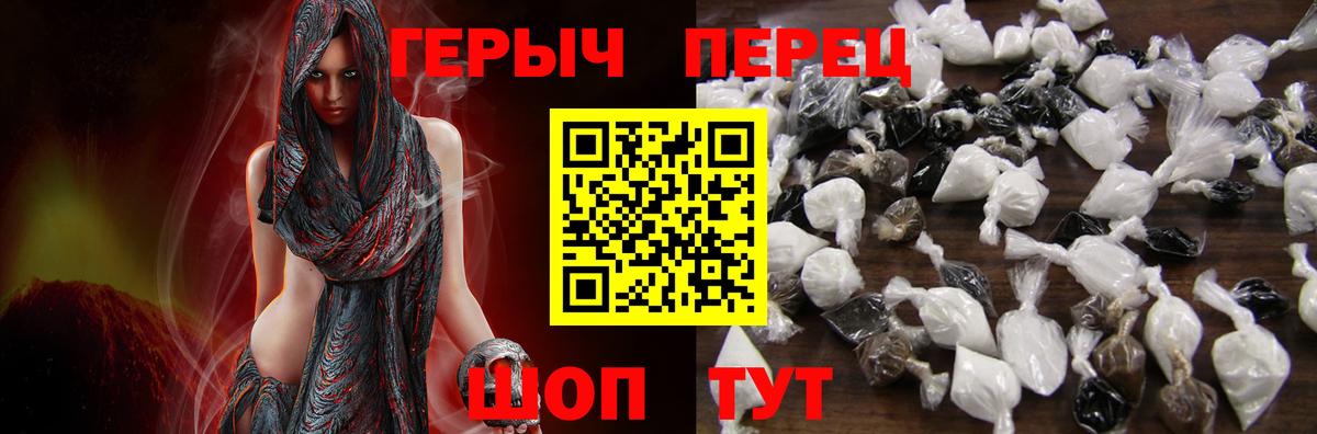 Героин  Вход с VPN  Когалым  Героин герыч 