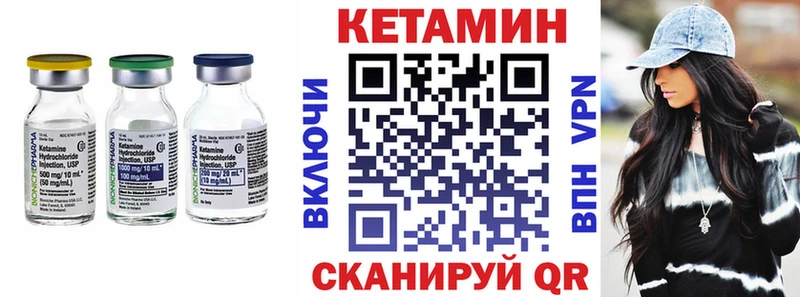 Кетамин VHQ  где продают   Когалым 