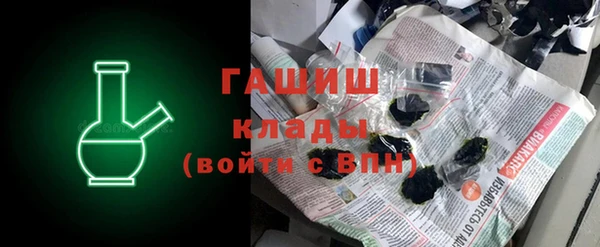 прущий лед Алзамай