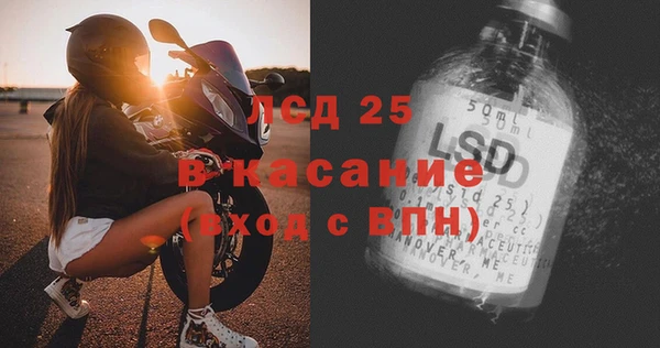 COCAINE Алексеевка