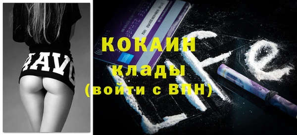COCAINE Алексеевка