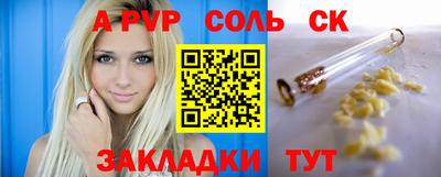 кокаин премиум Краснодар