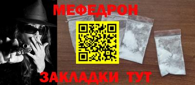 кокаин премиум Краснодар