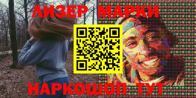 ешки Краснокаменск