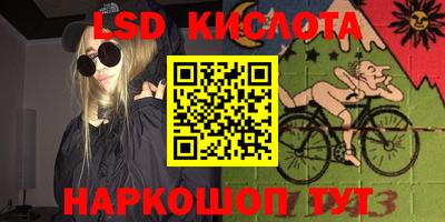 ешки Краснокаменск