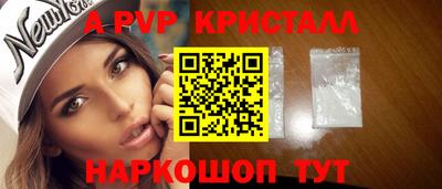 кокаин премиум Краснодар