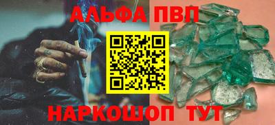 ешки Краснокаменск