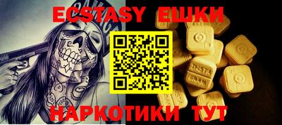 кокаин премиум Краснодар