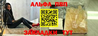 кокаин премиум Краснодар