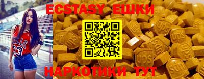 кокаин премиум Краснодар