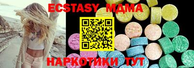 кокаин премиум Краснодар