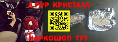 ешки Краснокаменск