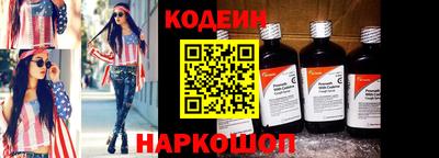 кокаин премиум Краснодар