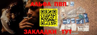 кокаин премиум Краснодар