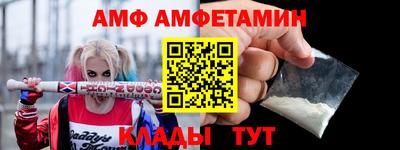 кокаин премиум Краснодар