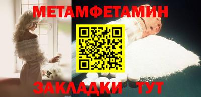 кокаин премиум Краснодар