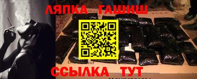 ешки Краснокаменск