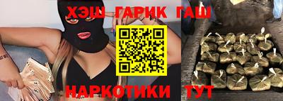 кокаин премиум Краснодар