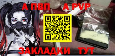 кокаин премиум Краснодар