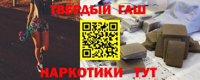 ешки Краснокаменск