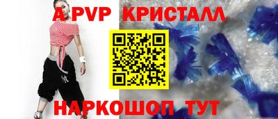кокаин премиум Краснодар