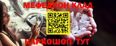 ешки Краснокаменск