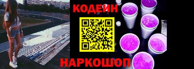 ешки Краснокаменск