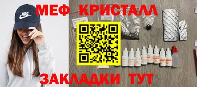 дмт Краснознаменск