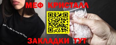 ешки Краснокаменск