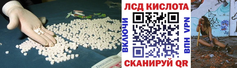ЛСД экстази ecstasy  дарнет шоп  Когалым 
