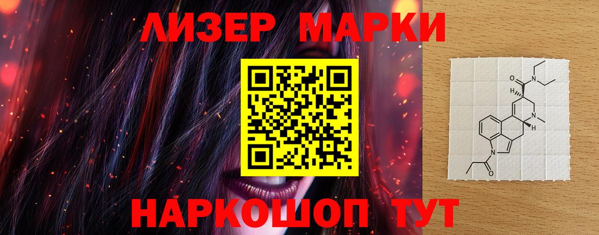 ЛСД экстази кислота  Вход с VPN  Когалым  ЛСД экстази  Лсд 25 экстази кислота 