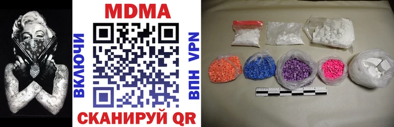 МДМА crystal  Когалым 