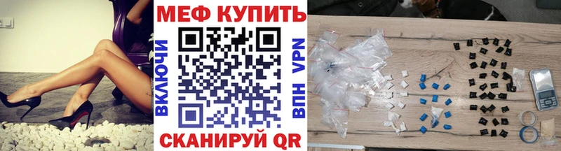 Меф мяу мяу кристаллы Когалым