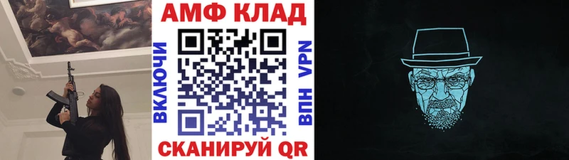 Первитин винт  даркнет сайт  Когалым 