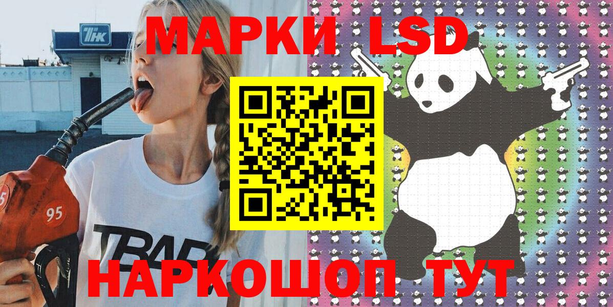 Марки NBOMe 1,5мг  Марки NBOMe  Вход с VPN  Когалым  Марки NBOMe 1,5мг 