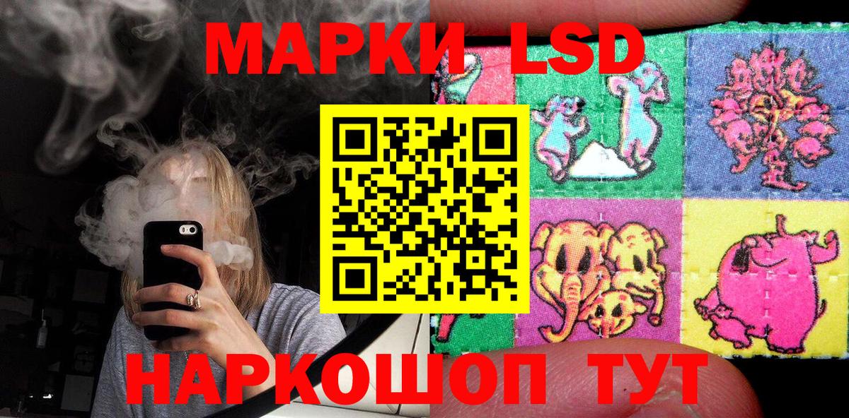 Марки N-bome 1,5мг Когалым