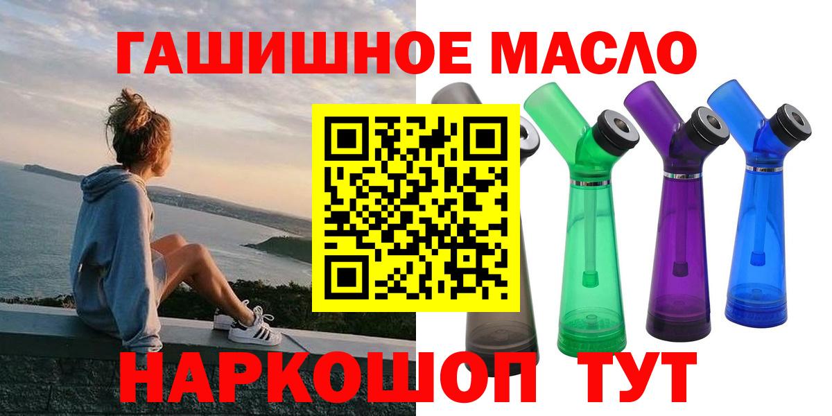 ТГК вейп Когалым