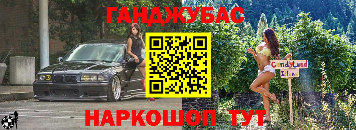 Канабис MAZAR Когалым